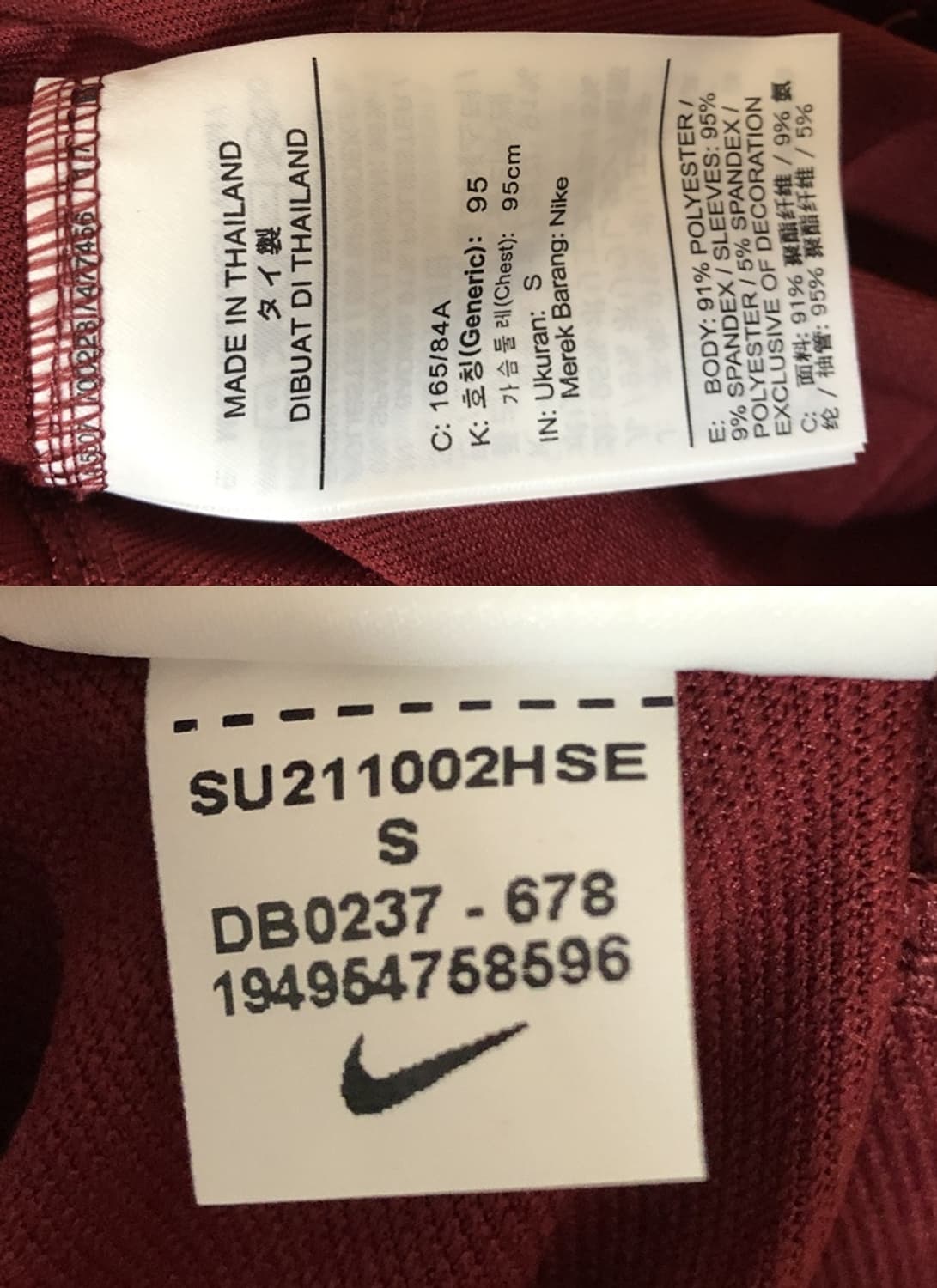 나이키 21-22 리버풀FC 스트라이크 트레이닝탑 S(95) 상품이미지7