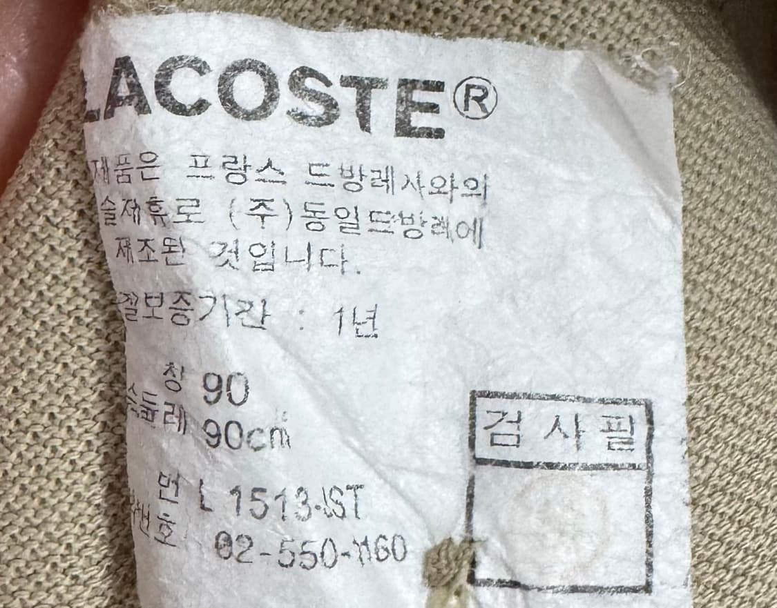 라코스테 베이지 반팔 pk 폴로티  상품이미지10