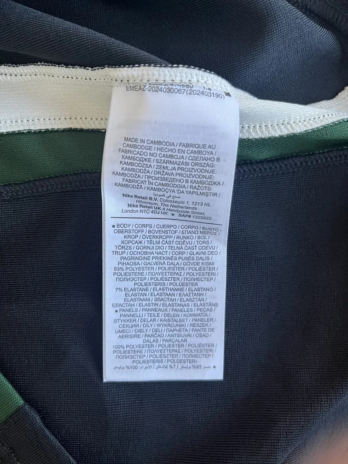 나이키 코르티즈 져지 nike x corteiz jersey green 상품이미지6