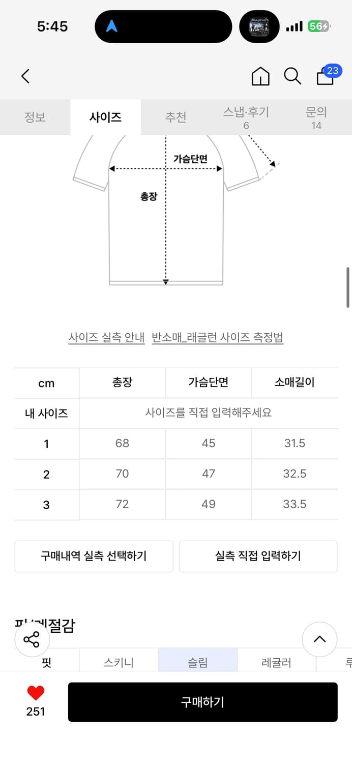 미학 메탈 로고 머슬핏 헨리넥 티셔츠 상품이미지2