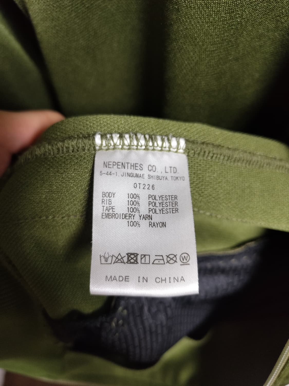 니들스 트랙자켓 아이비그린 s 상품이미지5