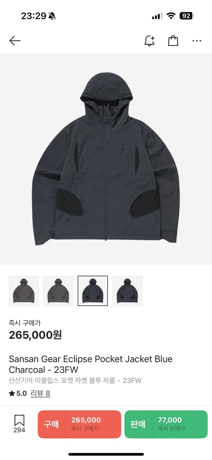 산산기어 이클립스 포켓 자켓 상품이미지1