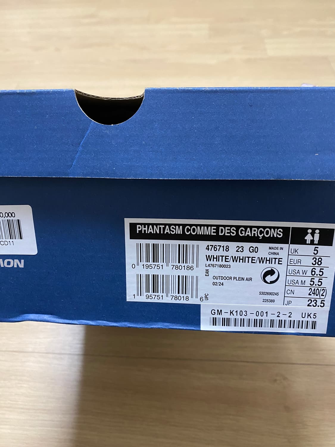 꼼데가르송 살로몬 판타즘 화이트 235 상품이미지1