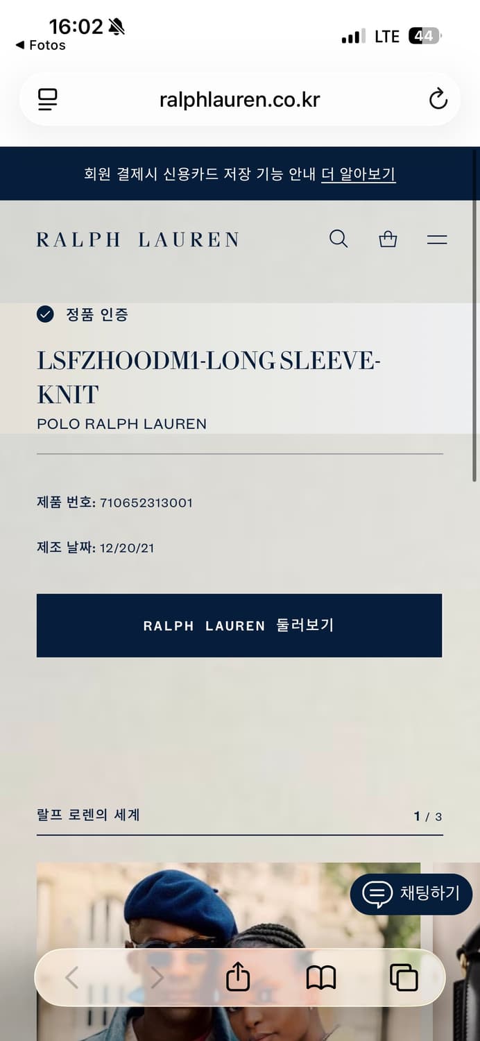 폴로 랄프로렌 후드집업 M 상품이미지4