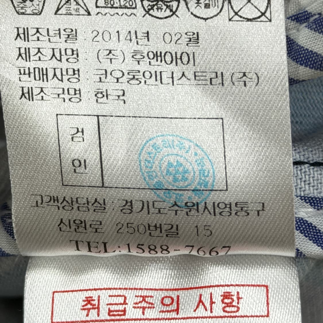럭키슈에뜨 패턴 벨트 베스트 조끼 블루 상품이미지7