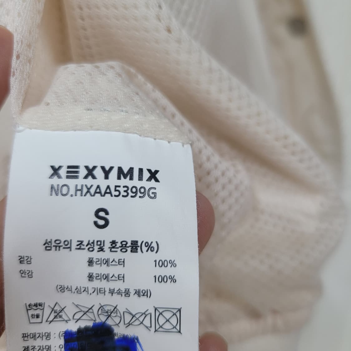 젝시믹스자켓 상품이미지9