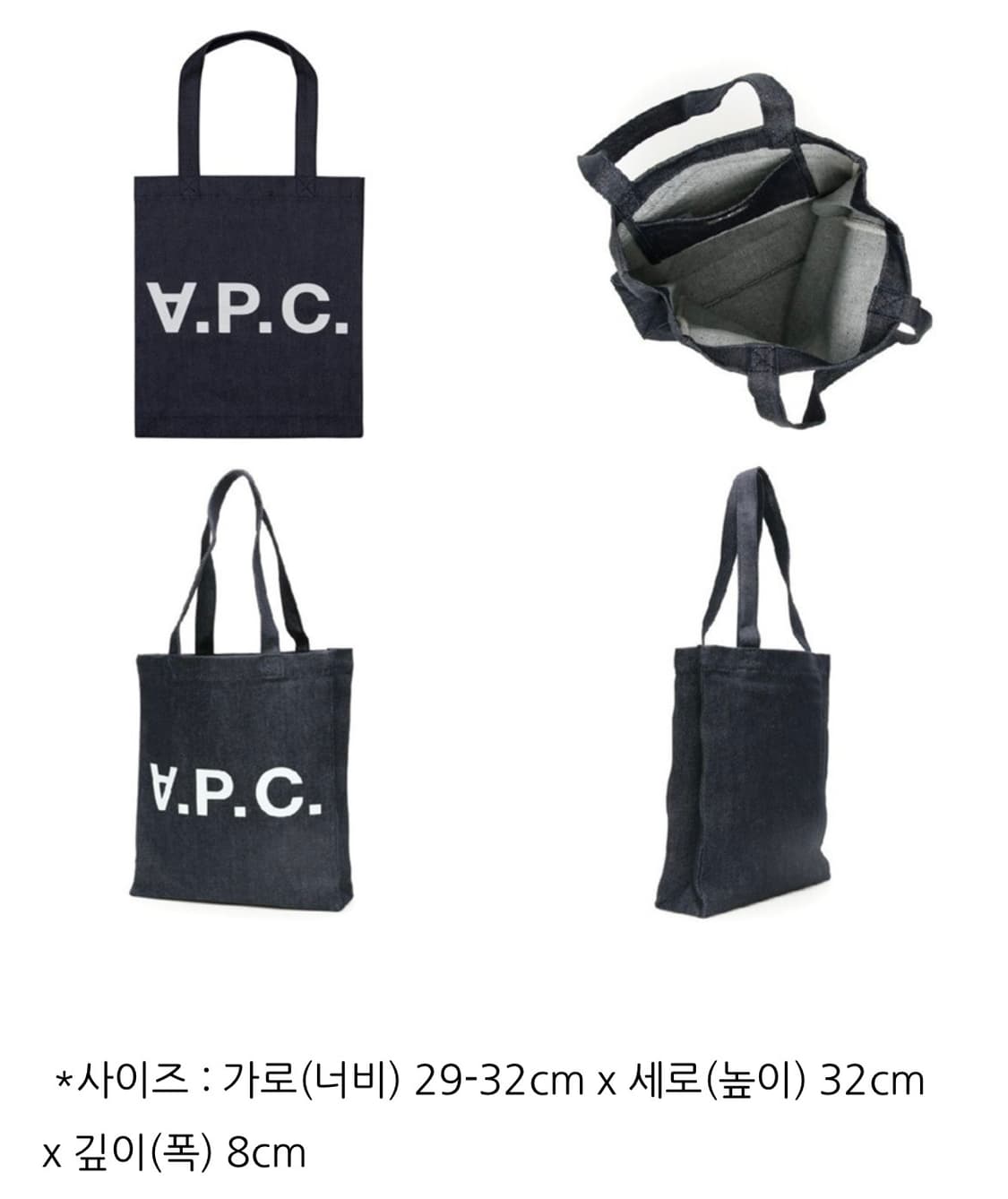 아페쎄 에코백 상품이미지3