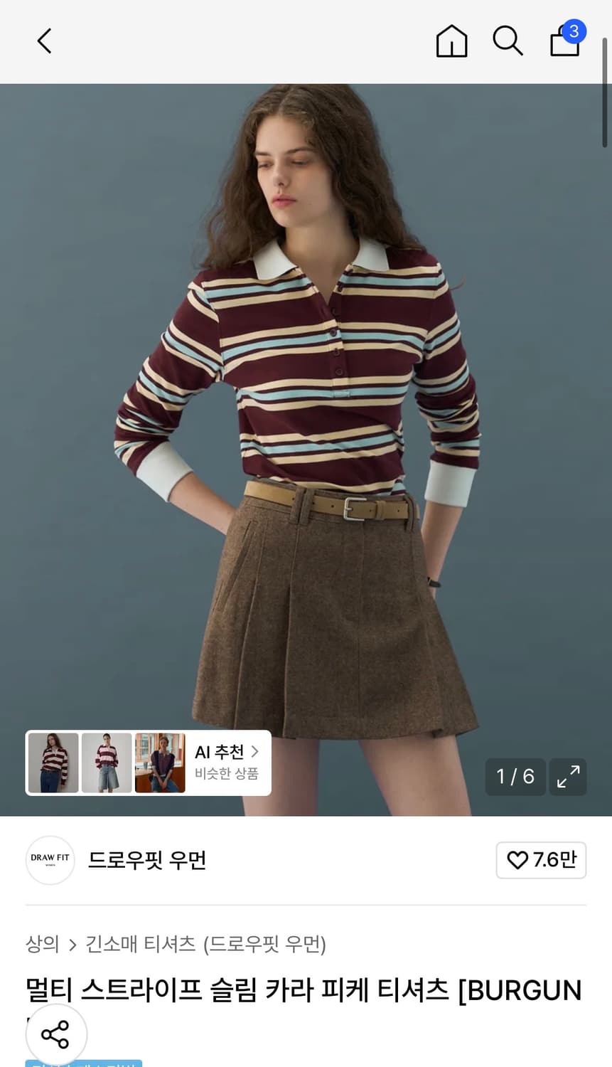 (S) 드로우핏 우먼 멀티 스트라이프 슬림 카라 피케 티셔츠 판매 상품이미지1