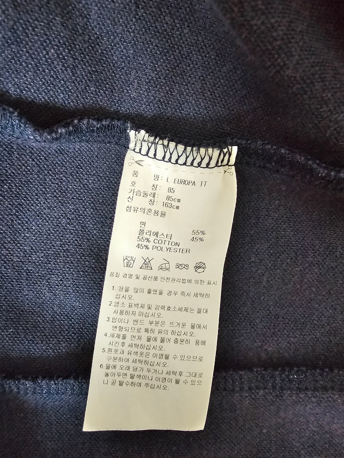 아디다스 유로파 파이어버드 네이비 져지 트랙탑 상품이미지5