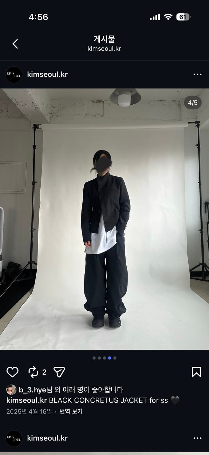 킴서울 자켓(새상품) 상품이미지6