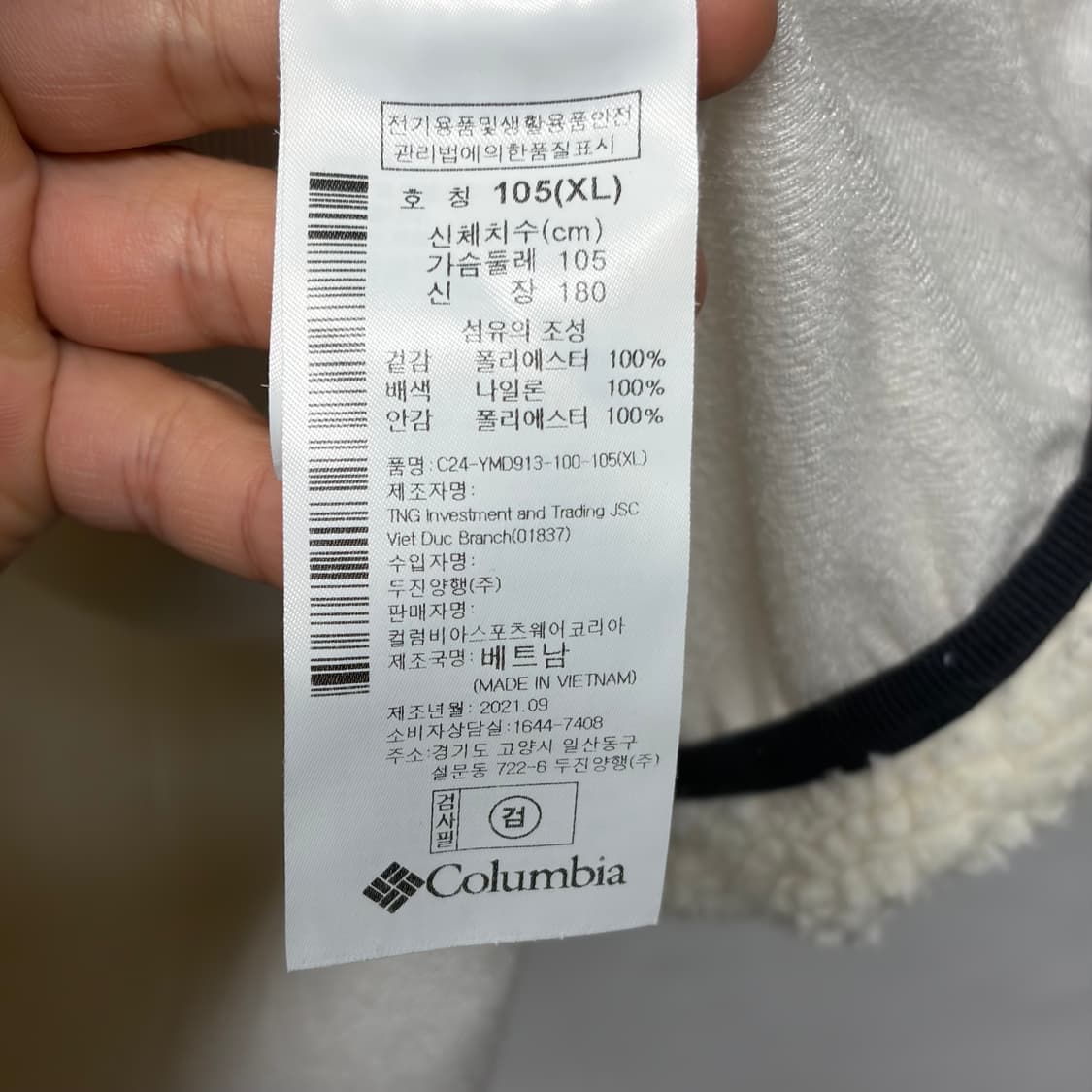 콜럼비아 후드 후리스 상품이미지5