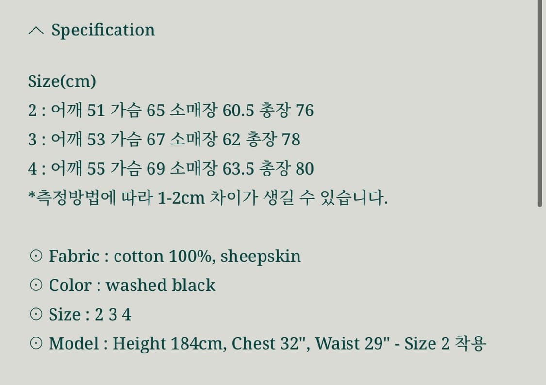 26ss 비헤비어 워시드 레더카라 커버올 자켓 washed black 2 상품이미지7