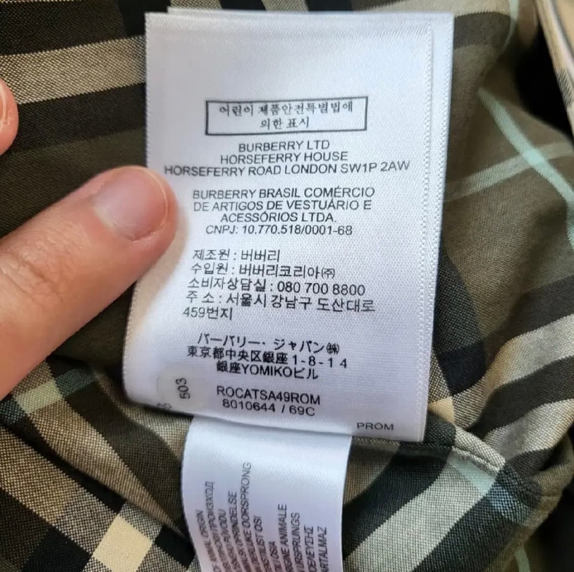 버버리 남성 체크 카 코트 상품이미지8
