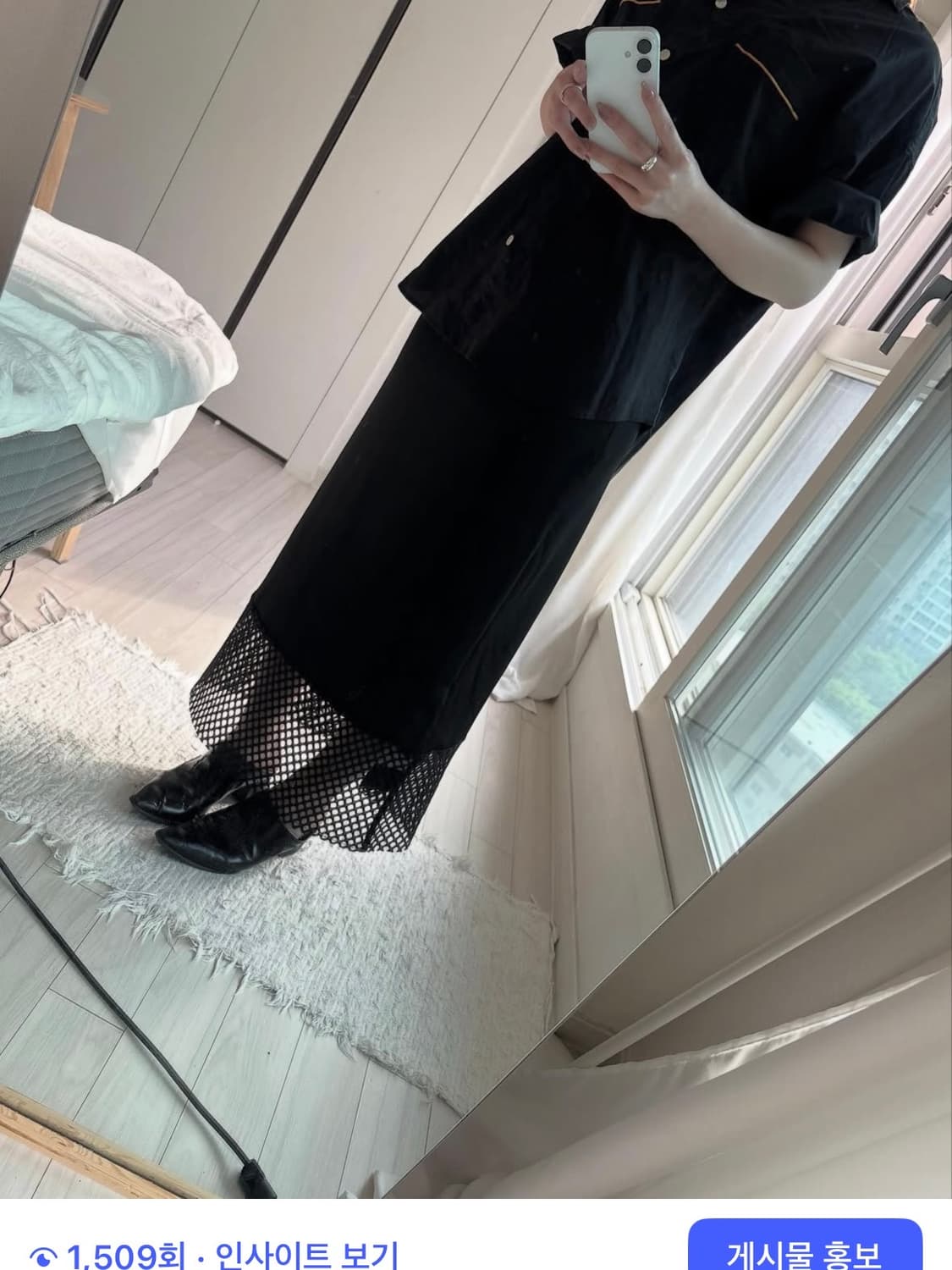 Mesh Hemline Long Skirt 상품이미지3