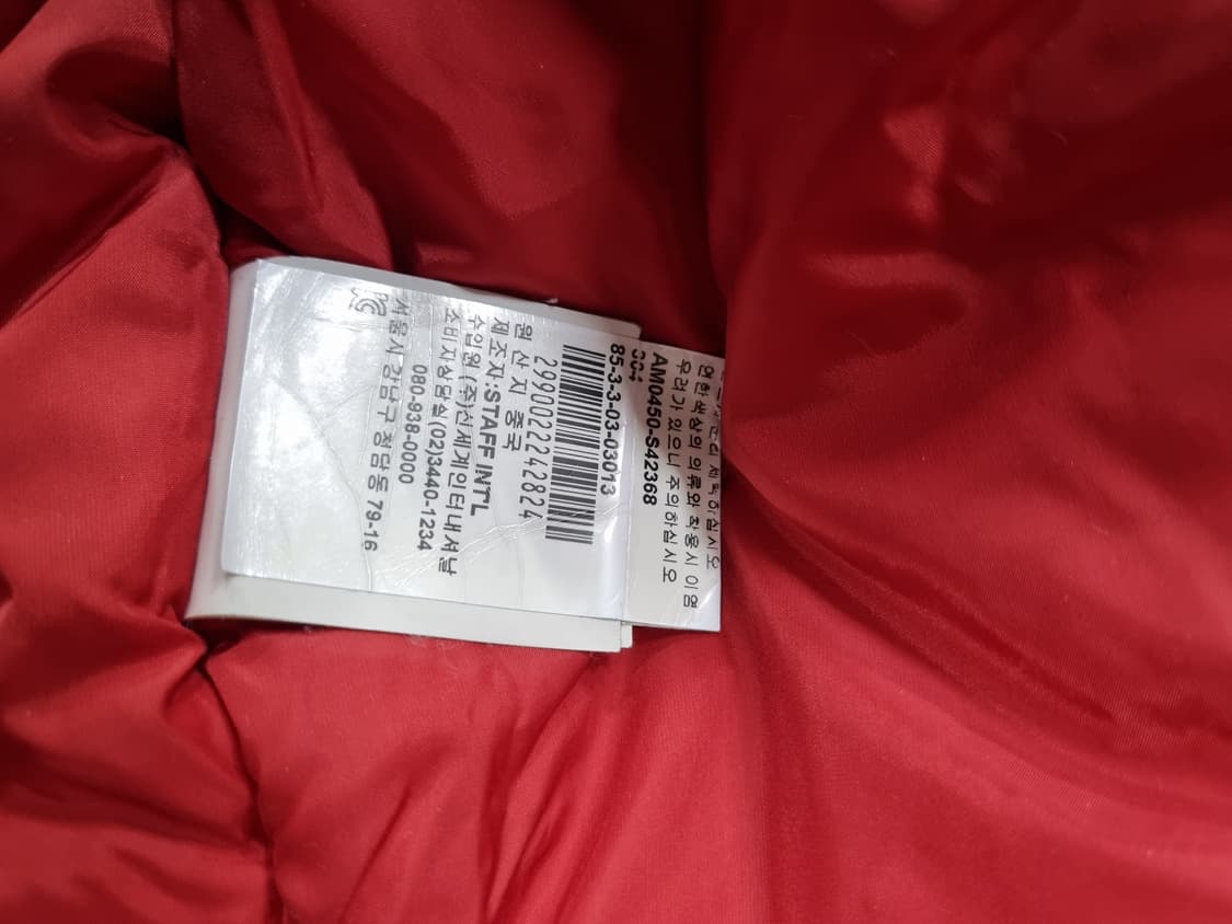 디스퀘어드2 남성 패딩  상품이미지3