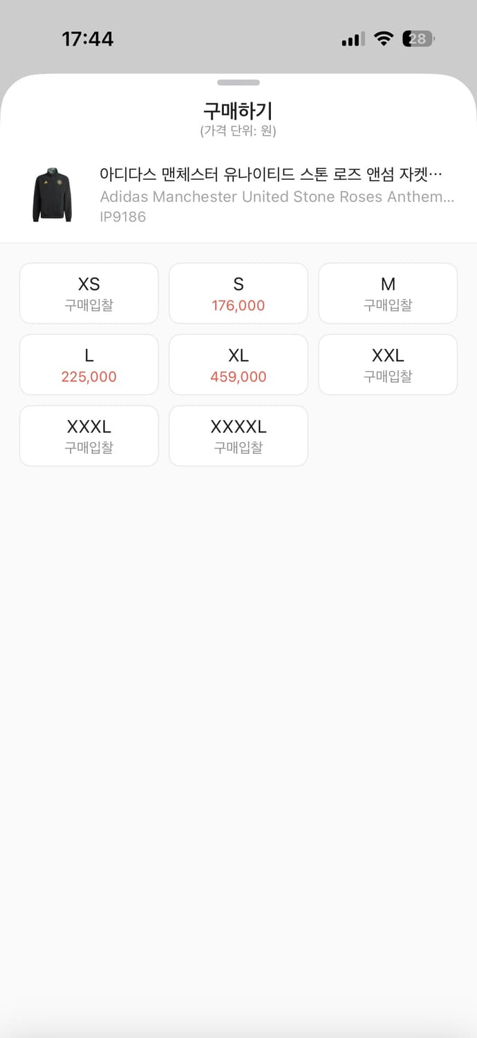 아디다스X맨유X스톤로즈 트랙자켓 상품이미지6