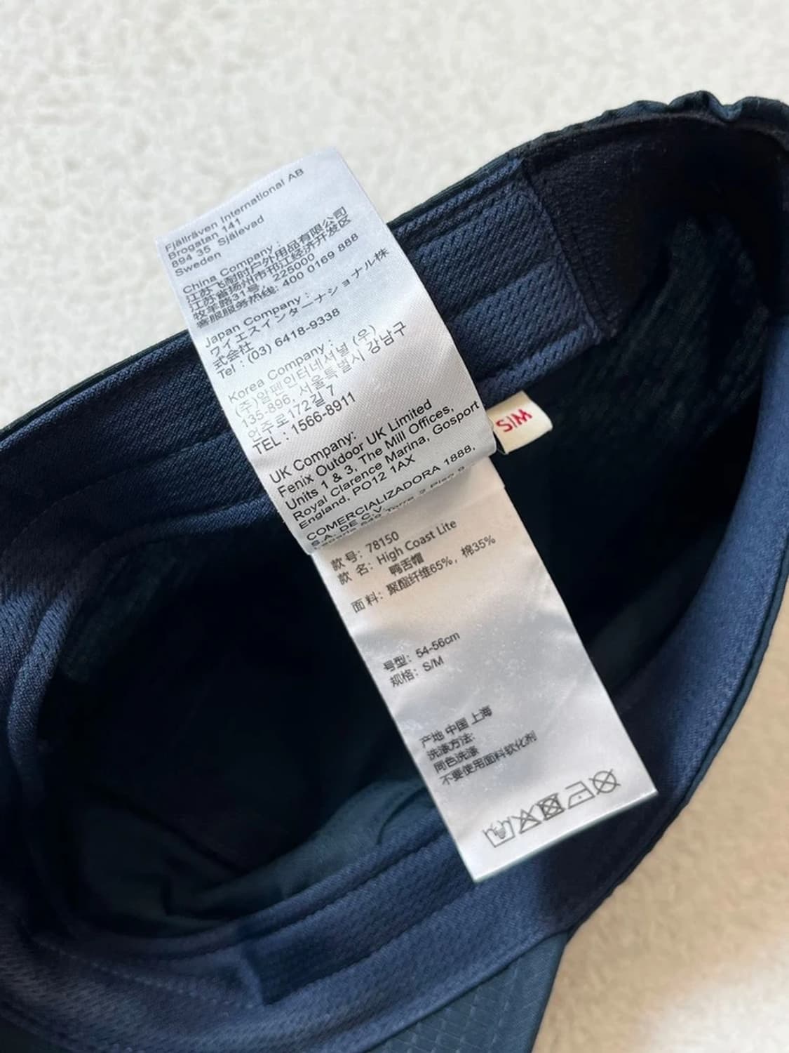 피엘라벤 하이 코스트 립스탑 윈드 캡 A1754 상품이미지8