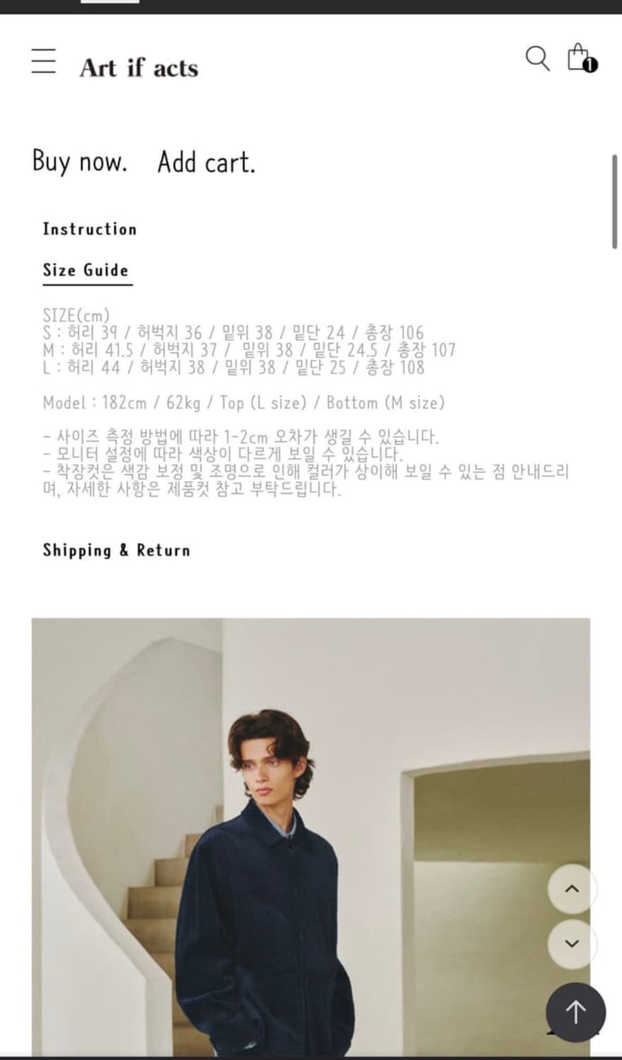 아트이프액츠 코듀로이팬츠 L 상품이미지3