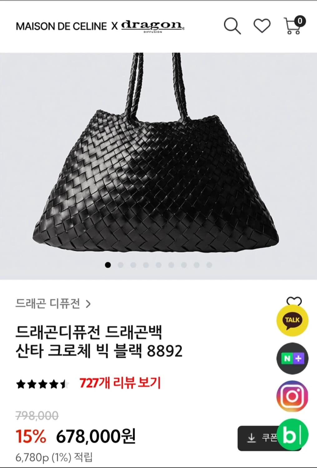 드래곤 디퓨전의 산타 크로체 빅 사이즈 블랙 토트백 상품이미지3