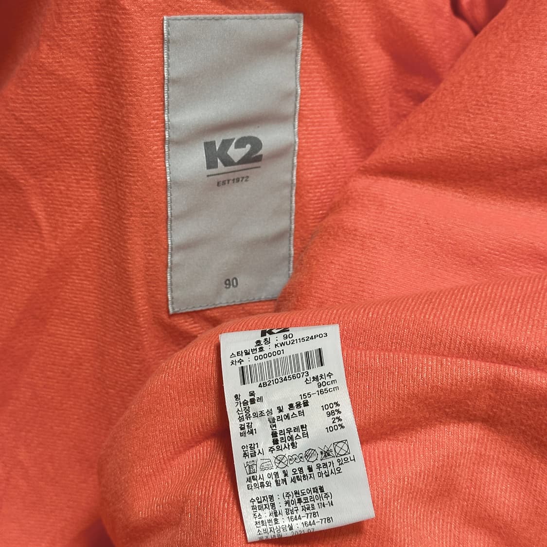 K2 비숑 블레어 자켓 상품이미지6