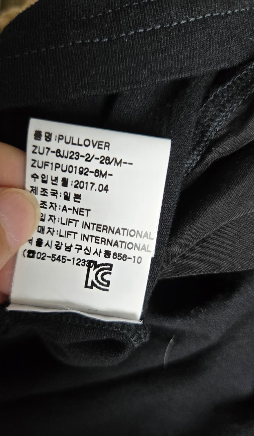 😍무배)주카 러플블라우스 상품이미지8