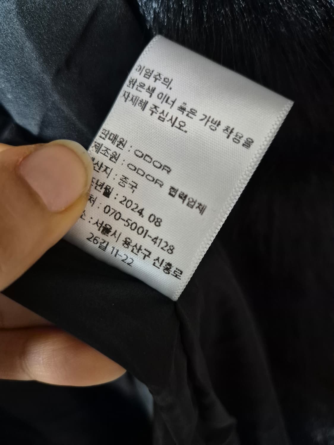 (새제품) 오도어 퍼자켓 에코퍼 롱코트 블랙 상품이미지10