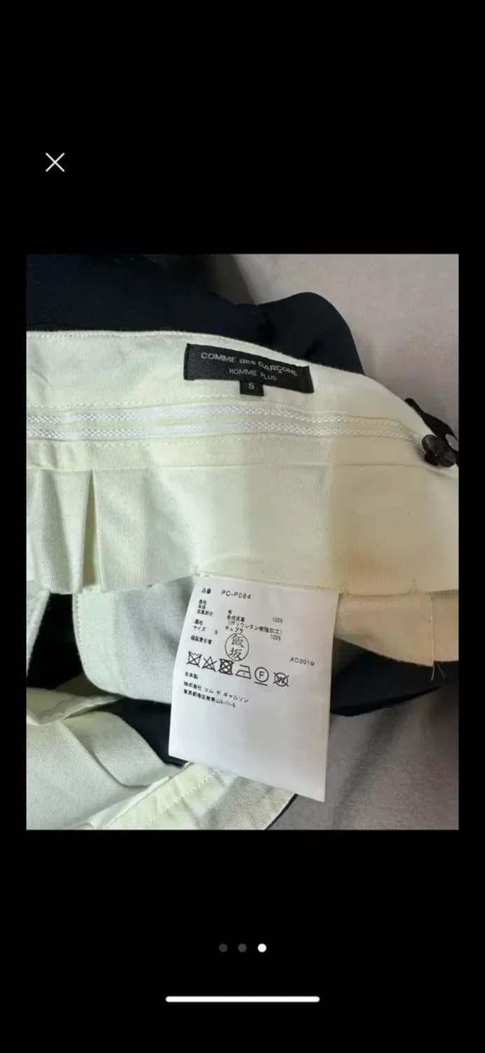 꼼데가르송 옴므플러스 레더 인서트 볼룬팬츠 상품이미지3