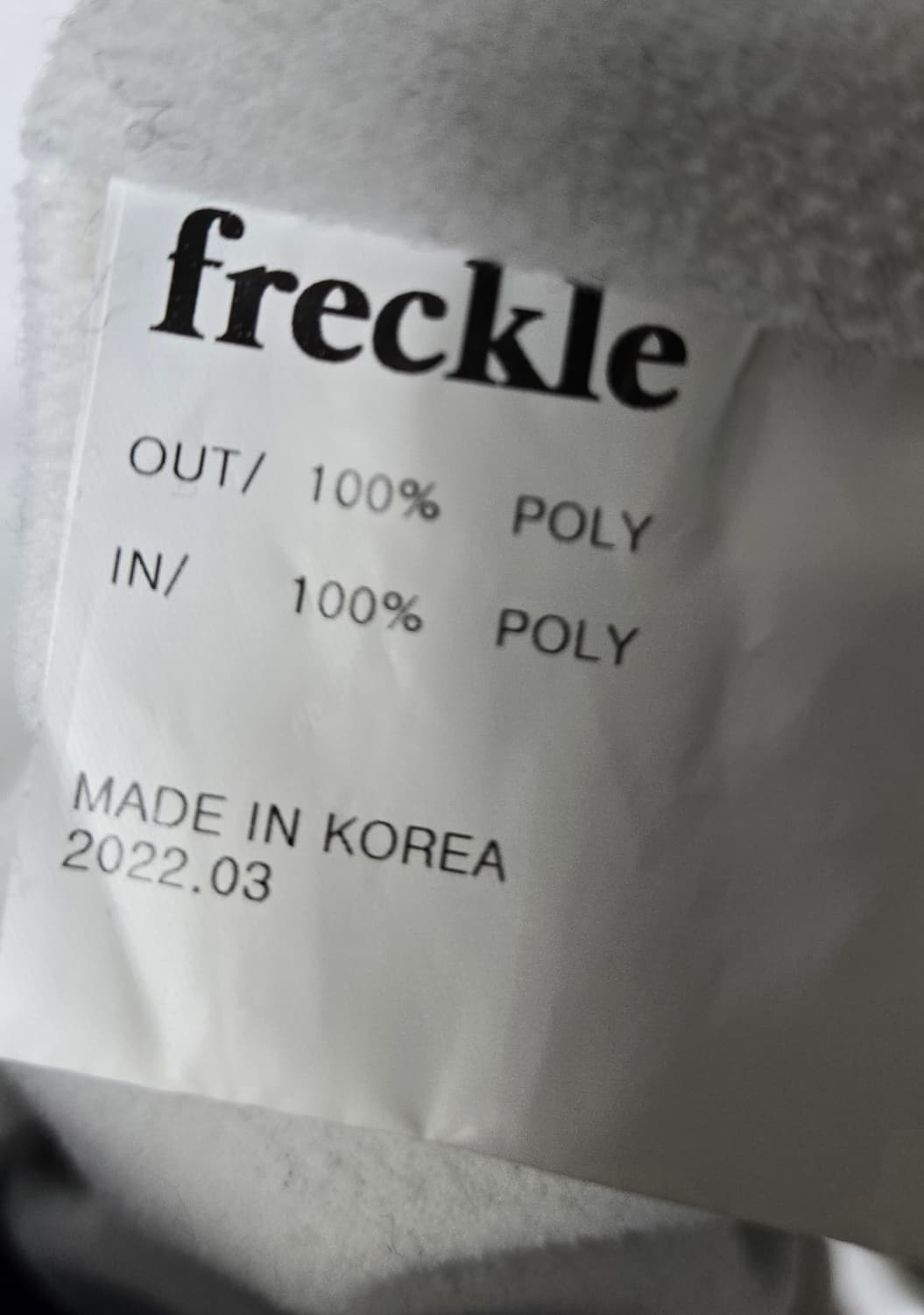 프레클 새틴 바시티자켓 상품이미지8