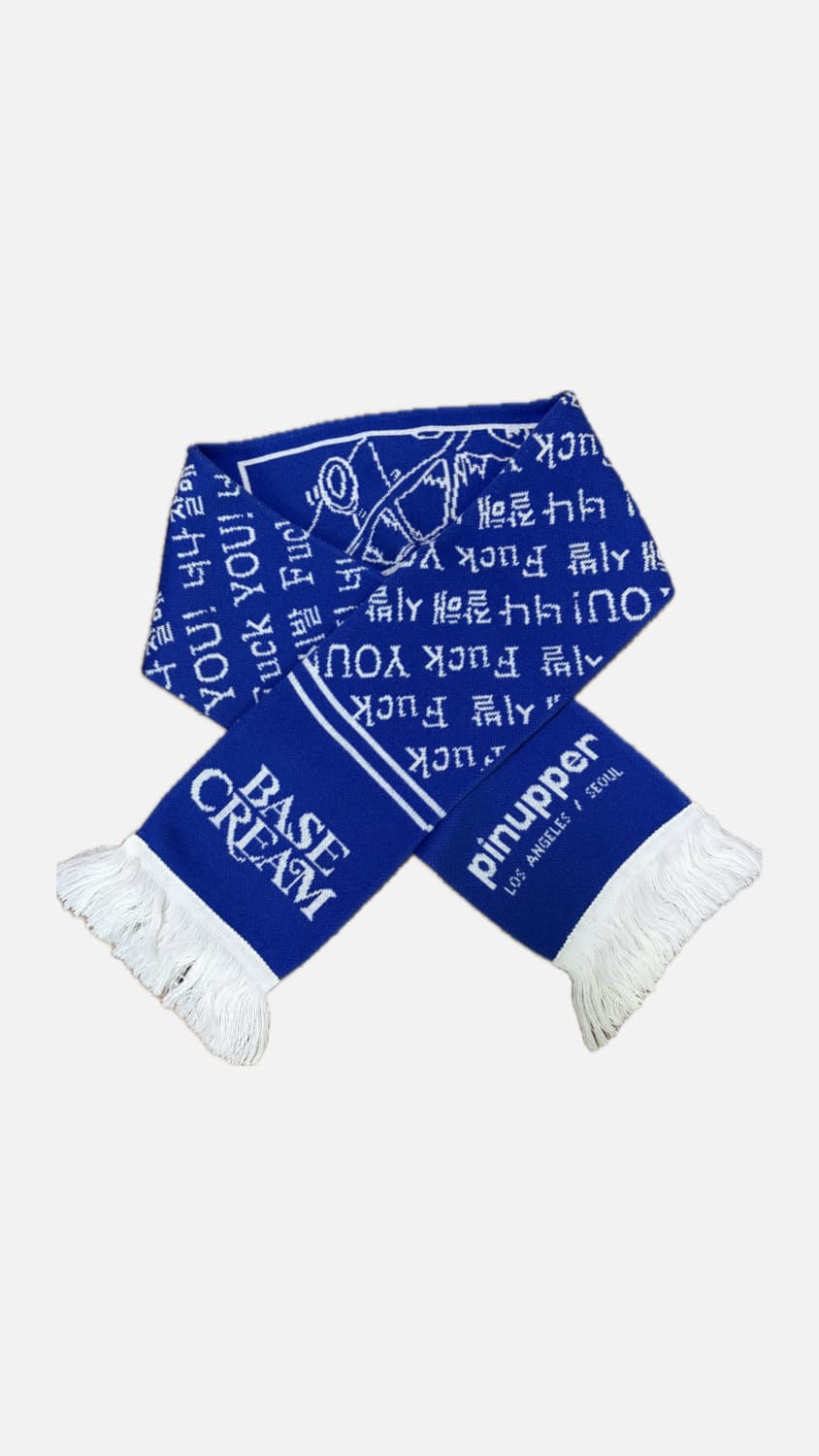 베이스크림 너나 잘해 시발 머플러 상품이미지1