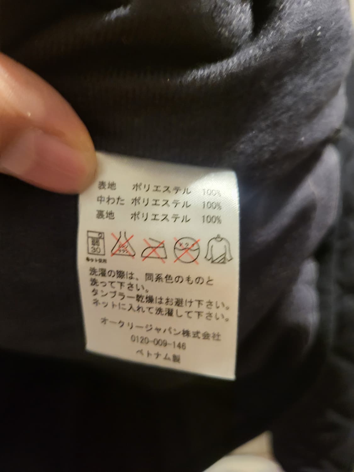 Oakley오클리 퀼팅 후드 패딩자켓 M 95사이즈 상품이미지6