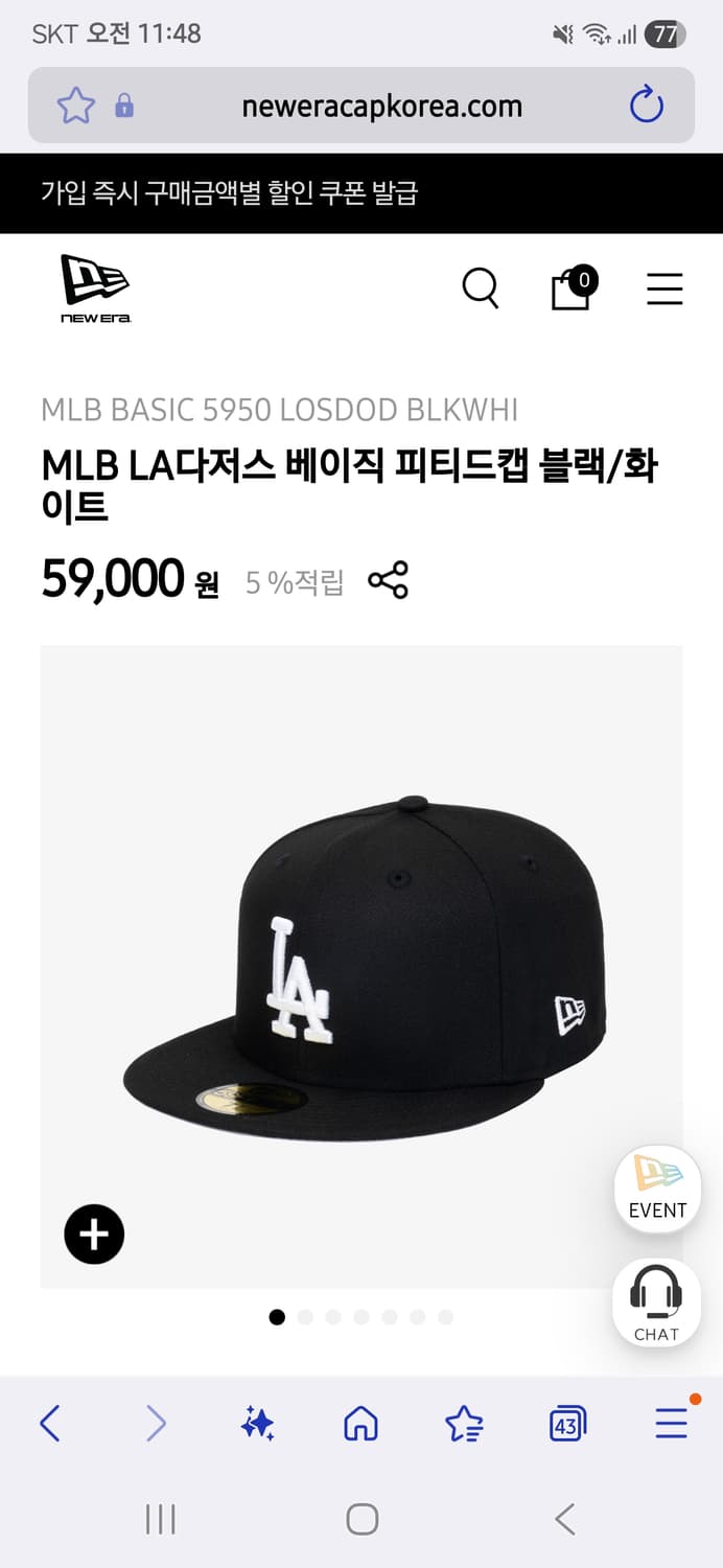 뉴에라 다저스 피티드 캡 블랙 7 1/8 상품이미지1