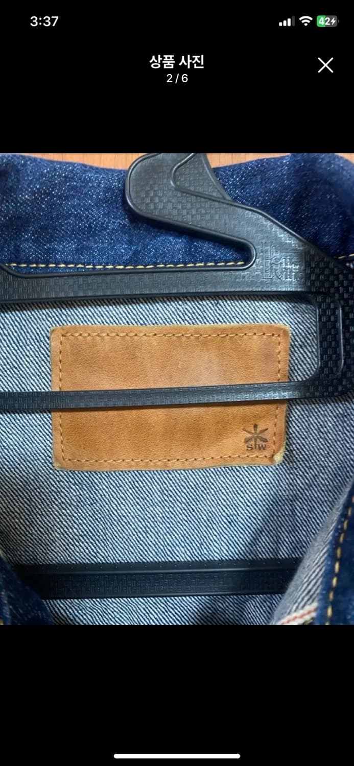 [ANDY HOUSE] 앤디하우스 콘밀 셀비지 데님 자켓 XL사이즈 상품이미지2