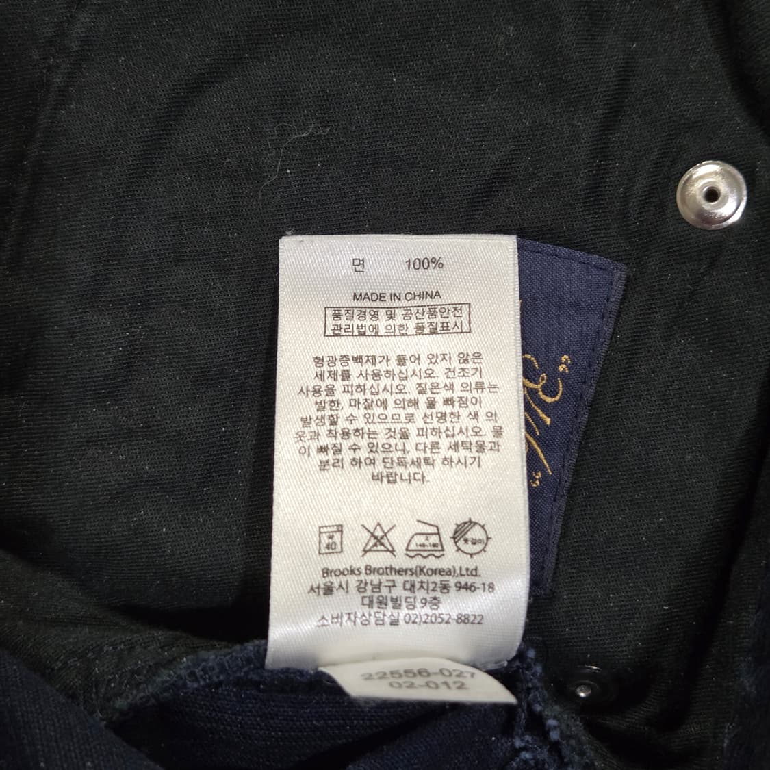 브룩스브라더스 코듀로이 팬츠 31 상품이미지4