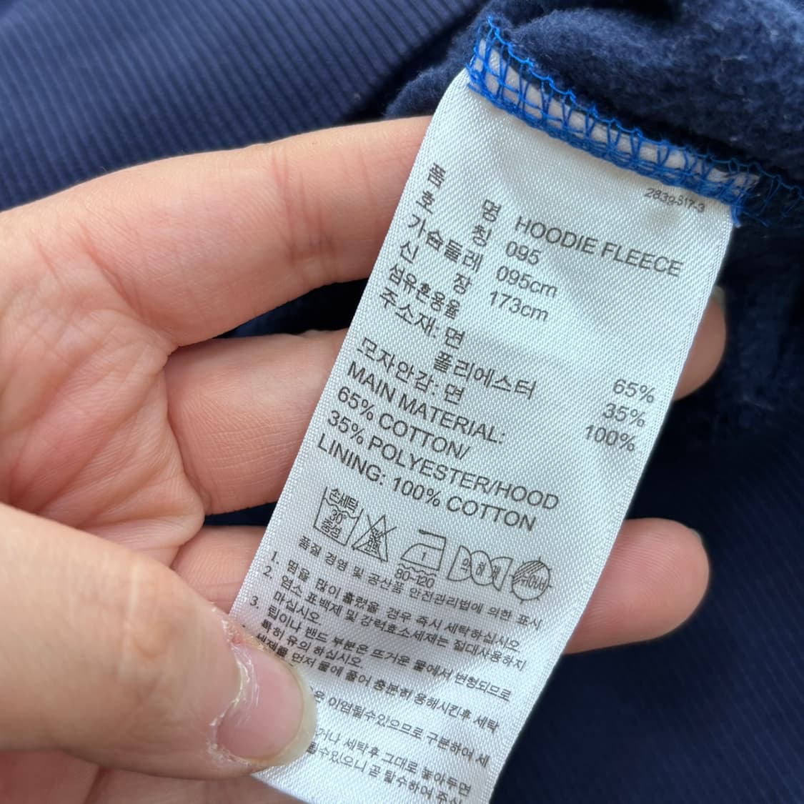 95 아디다스 파이어버드 후드 티셔츠 0331E 상품이미지4