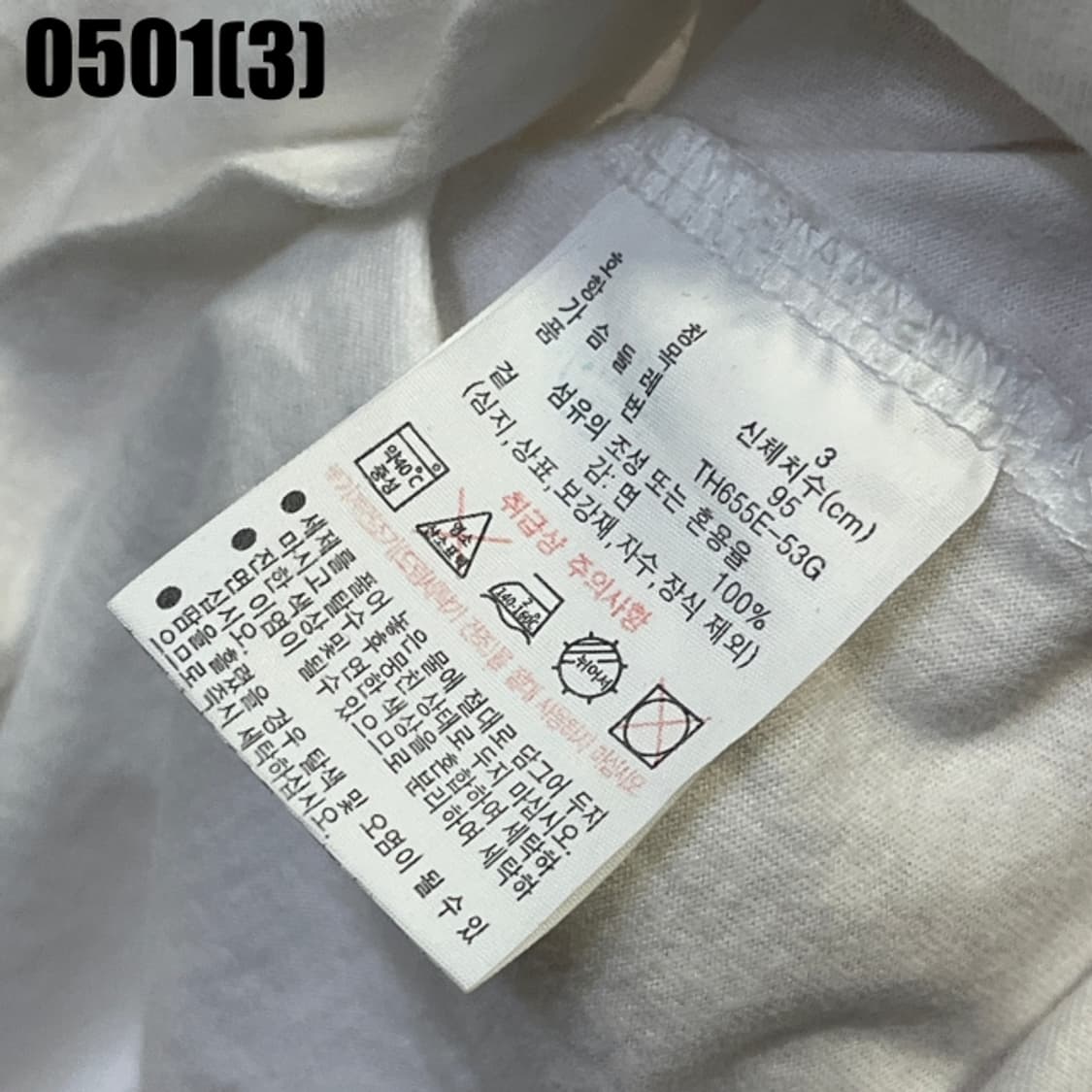 라코스테 반팔티셔츠 상품이미지4