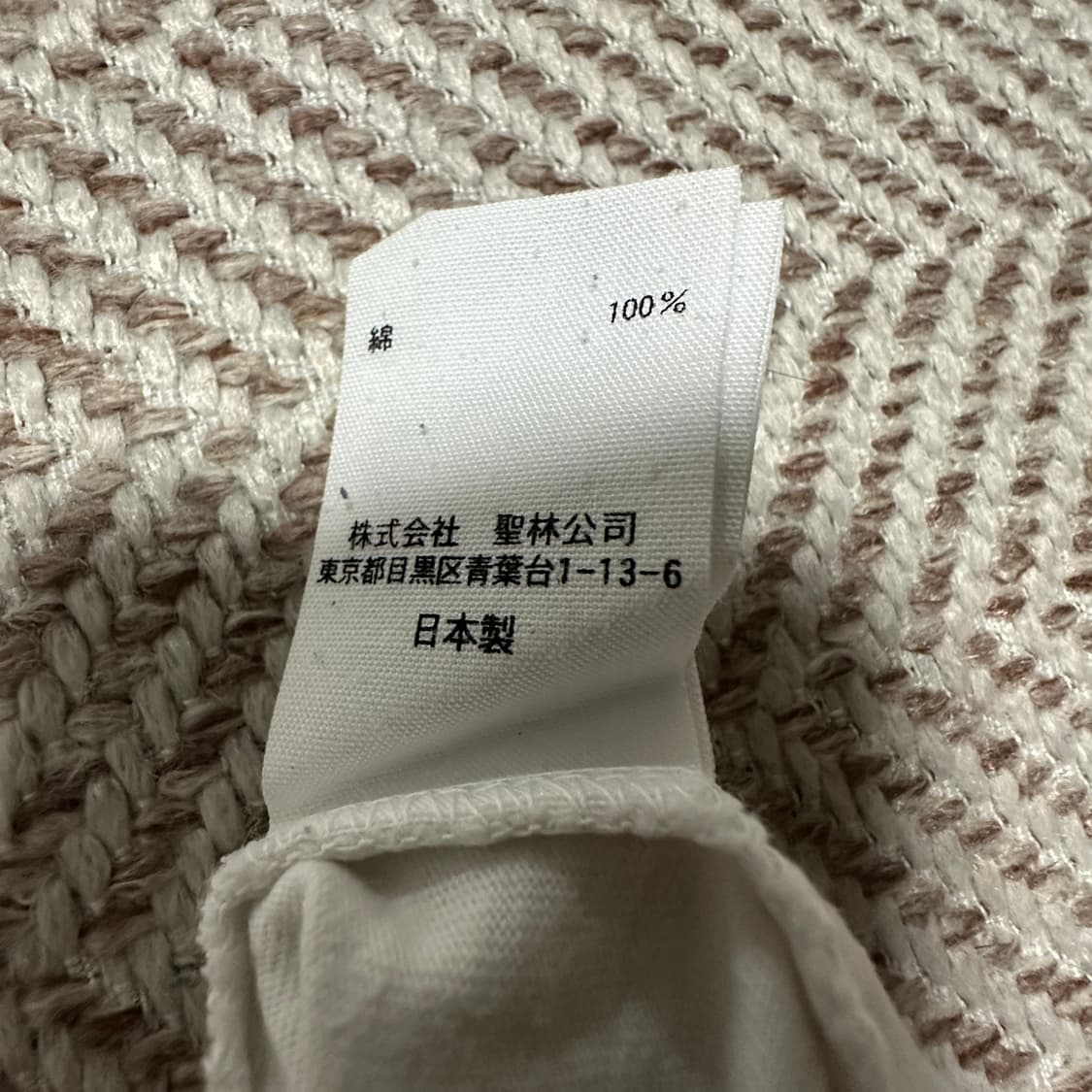 BLUE BLUE JAPAN t-shirt 상품이미지5