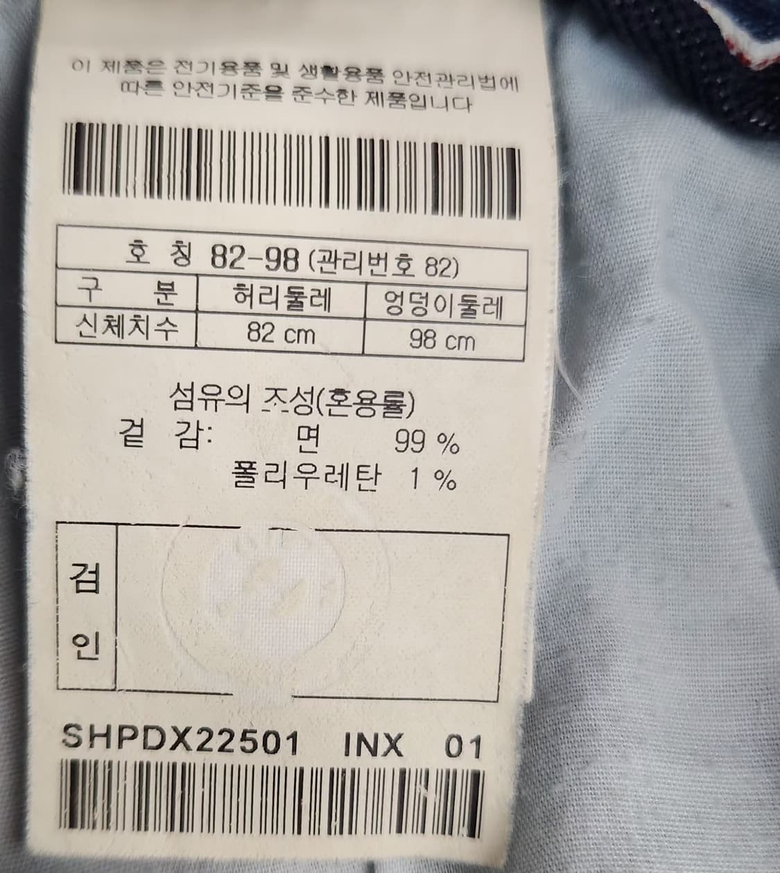 시리즈 청바지 데님팬츠 32인치 상품이미지5