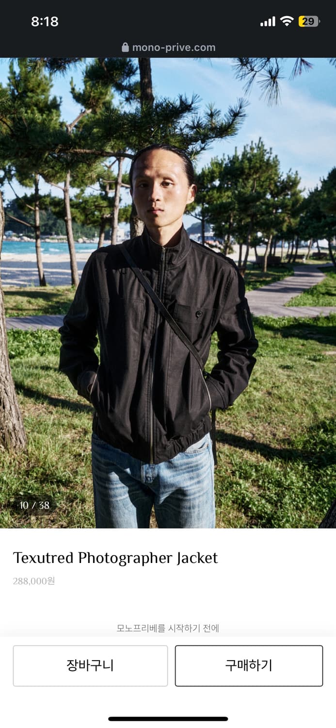 모노프리베 왁스자켓 상품이미지2