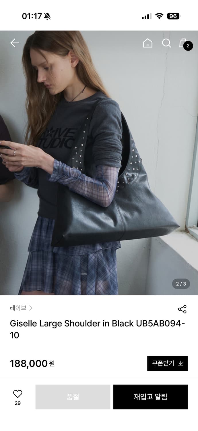 레이브 스터드 지젤 숄더백 라지 상품이미지2