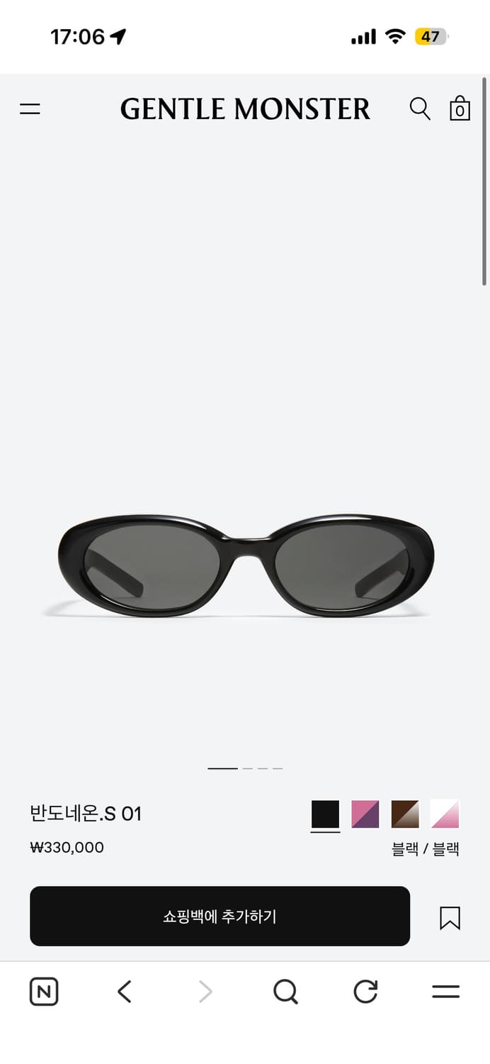 젠틀몬스터 선글라스 반도네온S 새상품 상품이미지1