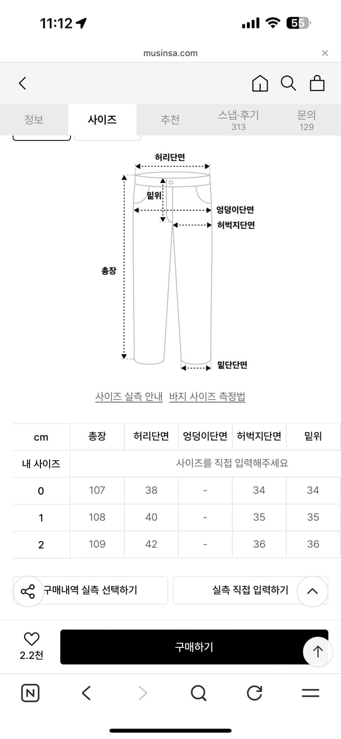 다이브인 스트라이프 트라우저 차콜 2사이즈 상품이미지3