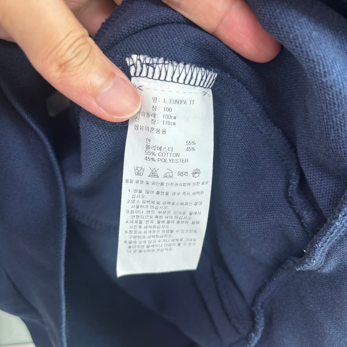 아디다스 빅로고 유로파 져지 트랙탑 네이비 상품이미지3