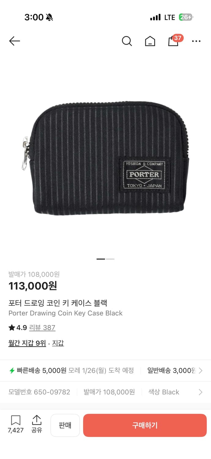 포터 드로잉 코인 키 케이스 블랙 지갑 상품이미지1