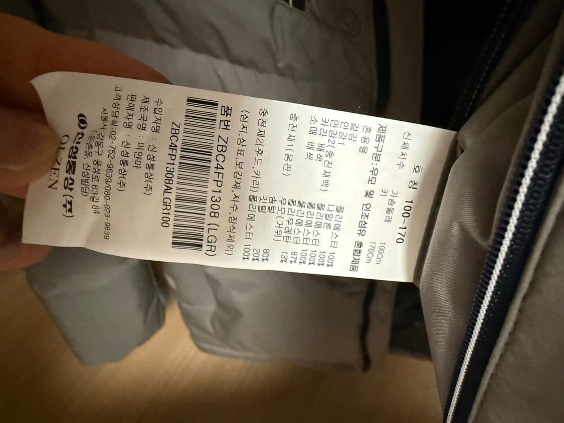 올젠 프리이즘 구스다운 패딩 라이트그레이 100 상품이미지4