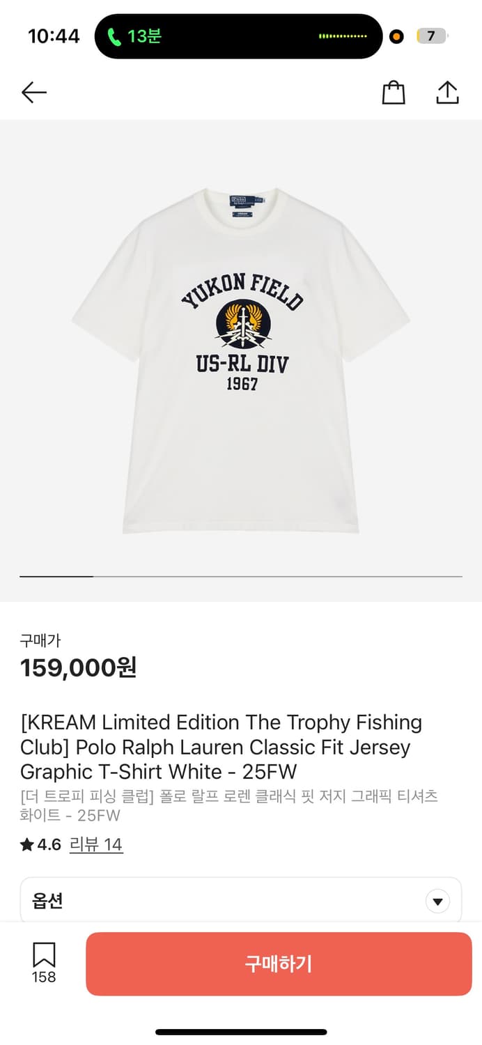 폴로 랄프 로렌 클래식핏 저지 그래픽 티셔츠 화이트 L사이즈 상품이미지2