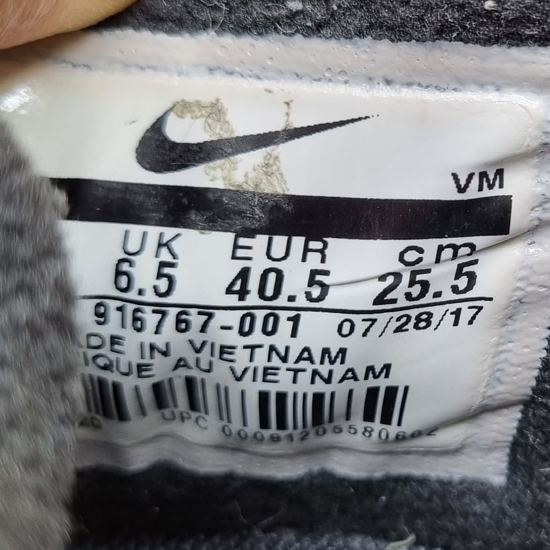 나이키 에어맥스 그리고라 운동화255. 상품이미지6