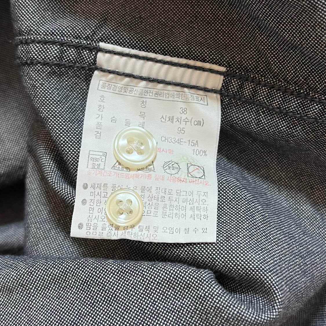 [정품] 라코스테 빈티지흑청 포켓 셔츠 [ 38 ] 상품이미지4