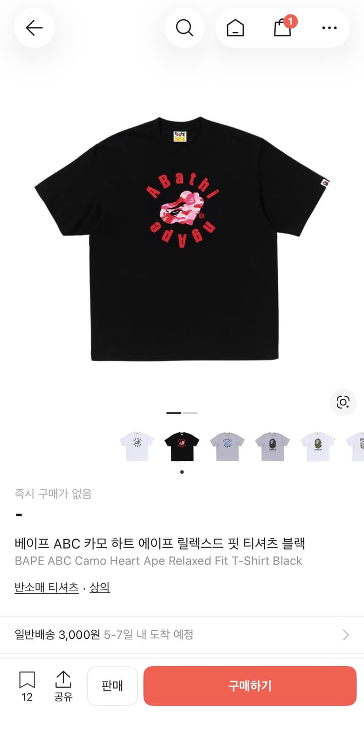 베이프 ABC 카모 하트 에이프 릴렉스드 핏 티셔츠 블랙 상품이미지5