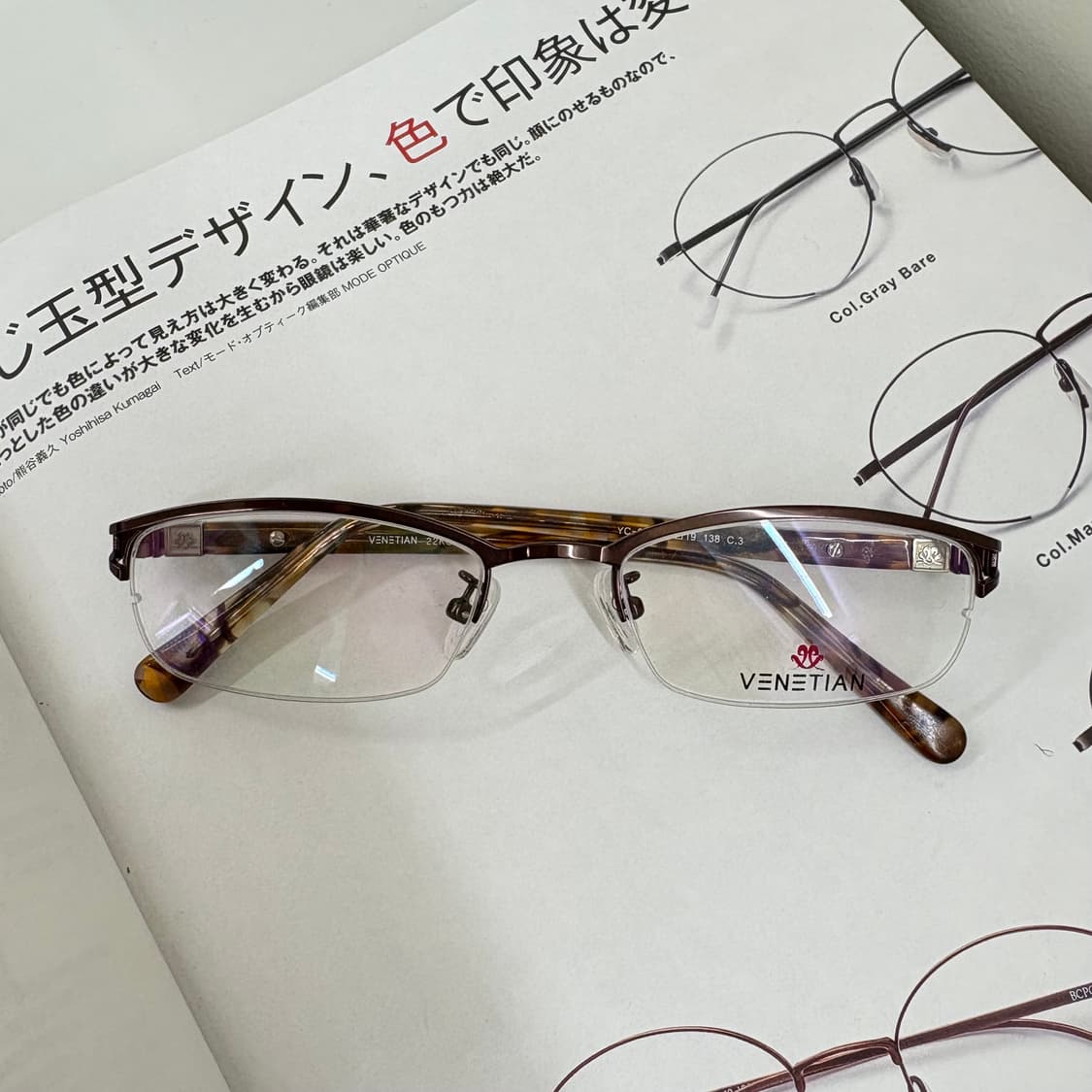 Venetian 브라운 반무테 빈티지안경 상품이미지3