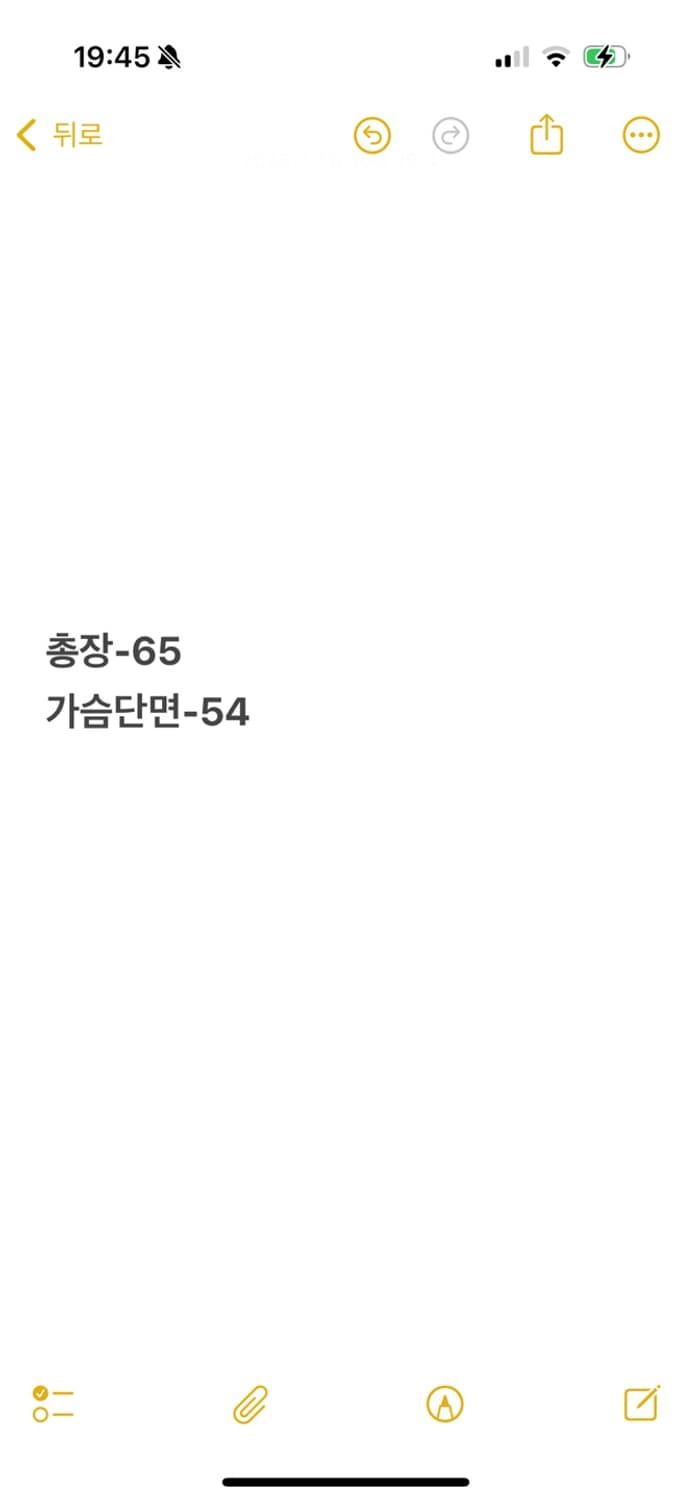 [ 정품/XL ] 타이틀리스트 패딩 조끼 b14 상품이미지7